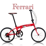 Ferrari AL-FDB207Ⅱ【2015年度モデル】【20インチアルミフレーム折りたたみ自転車】 Ferrari AL-FDB207Ⅱ【2015年度モデル】【20インチアルミフレーム折りたたみ自転車】