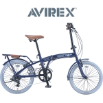 AVIREX AV-206TEⅡ【20インチ折りたたみ自転車】 AVIREX AV-206TEⅡ【20インチ折りたたみ自転車】