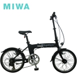 MIWA FD1C-207 Rhythm(リズム)【20インチアルミフレーム折りたたみ自転車】 MIWA FD1C-207 Rhythm(リズム)【20インチアルミフレーム折りたたみ自転車】